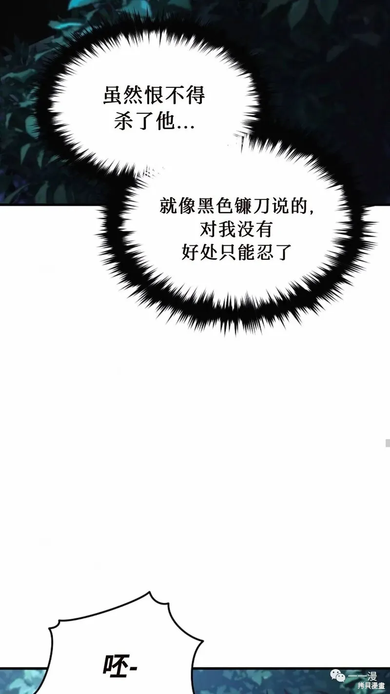 第14-15话92