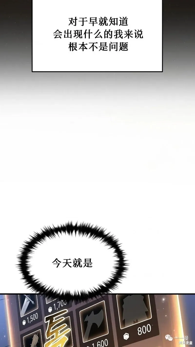 第20-21话207