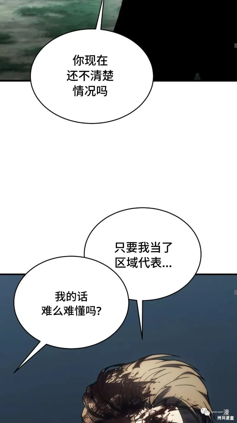 第16-17话33