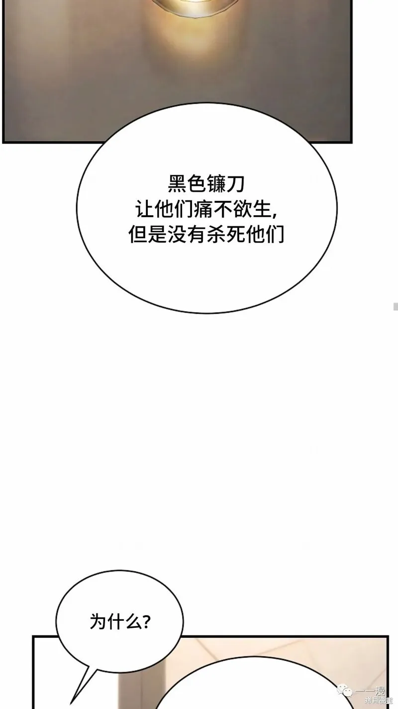 第18-19话49