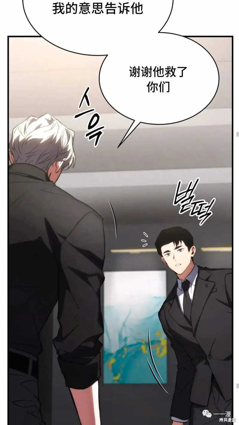 第18-19话58