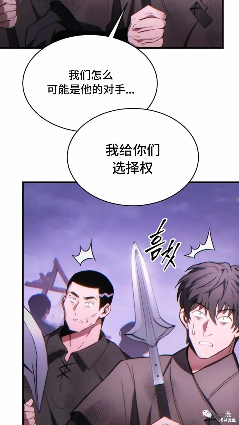 第24-25话208