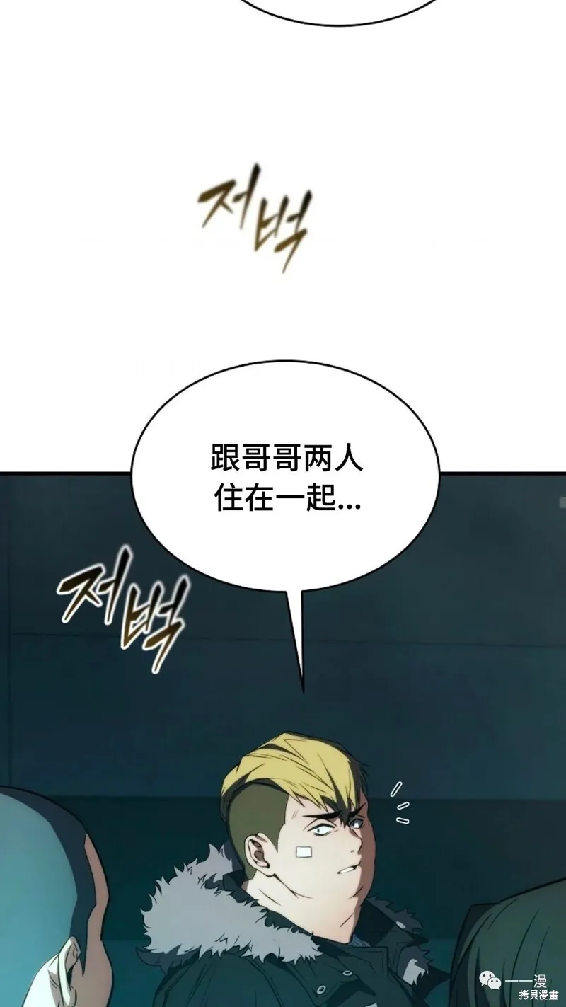 第6-7话62