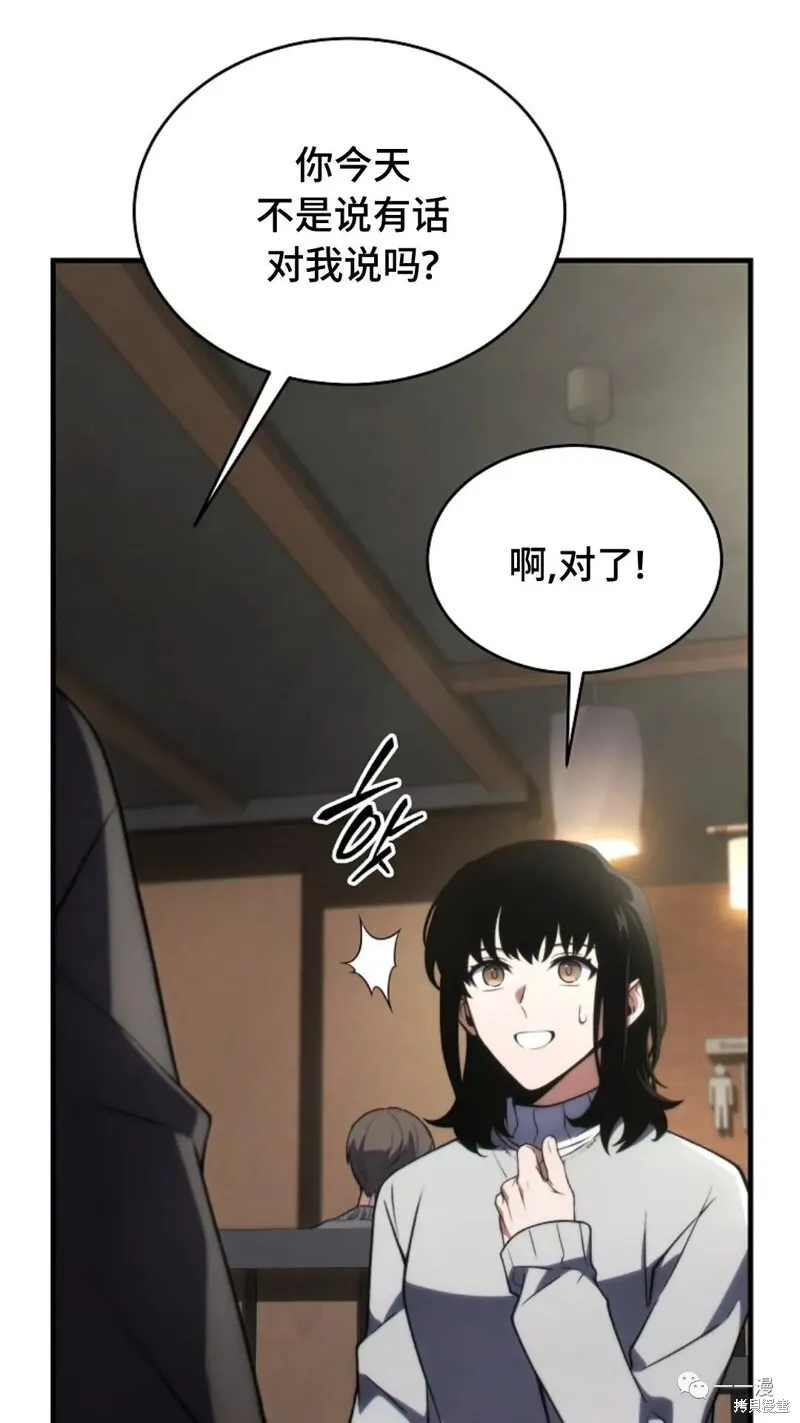 第20-21话56