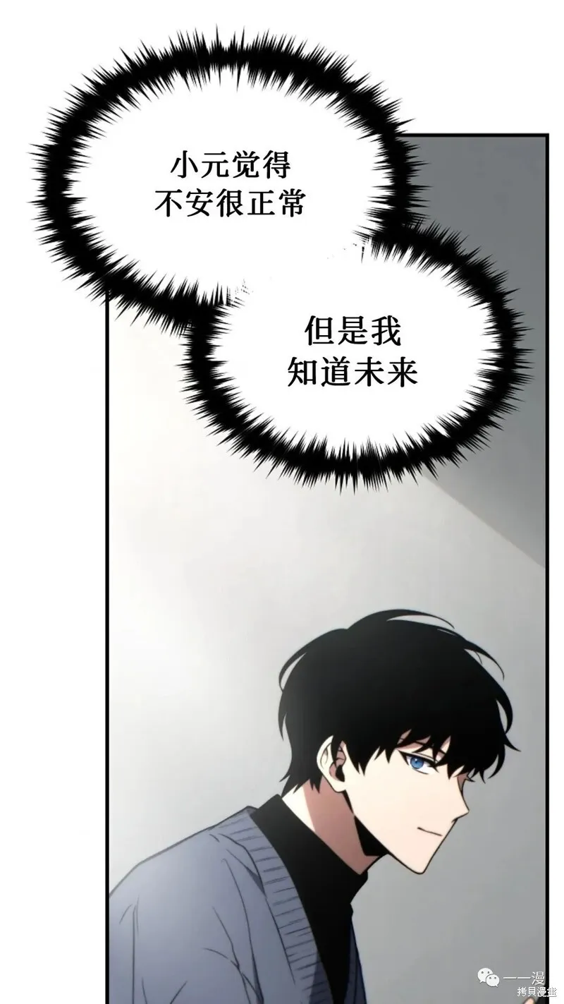 第20-21话179