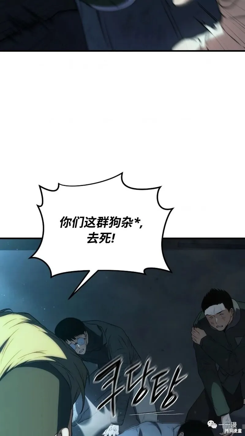 第6-7话36