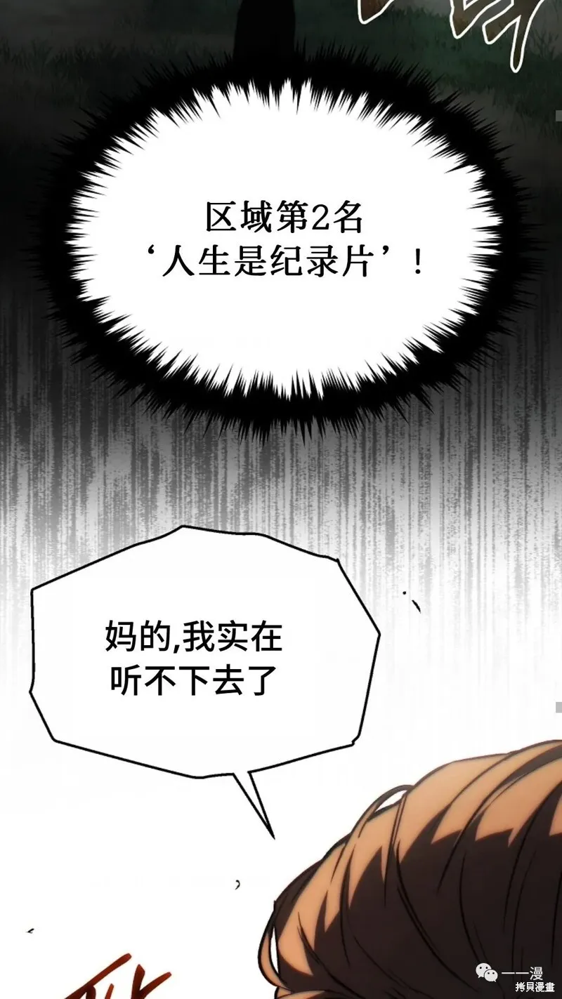第14-15话174