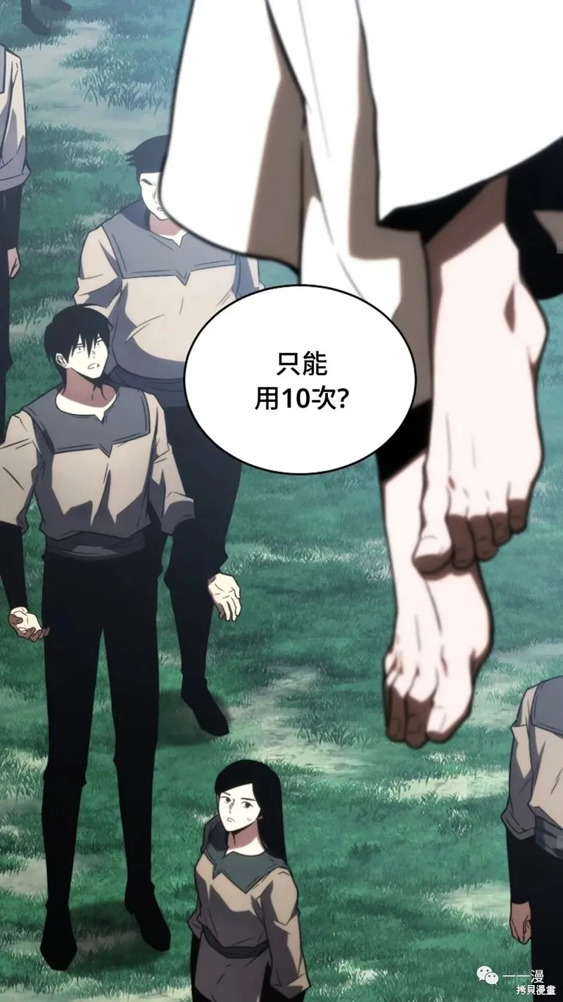第16-17话156