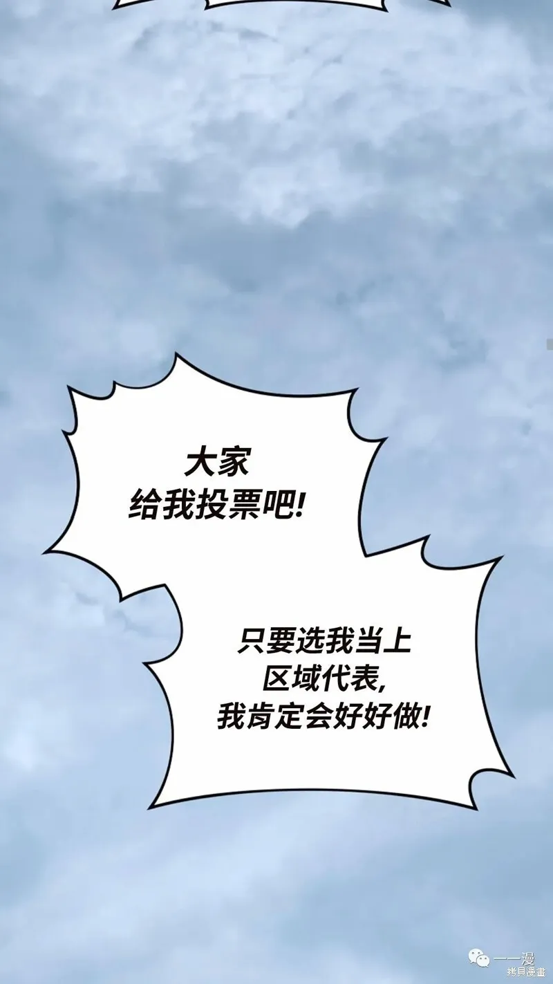 第14-15话97