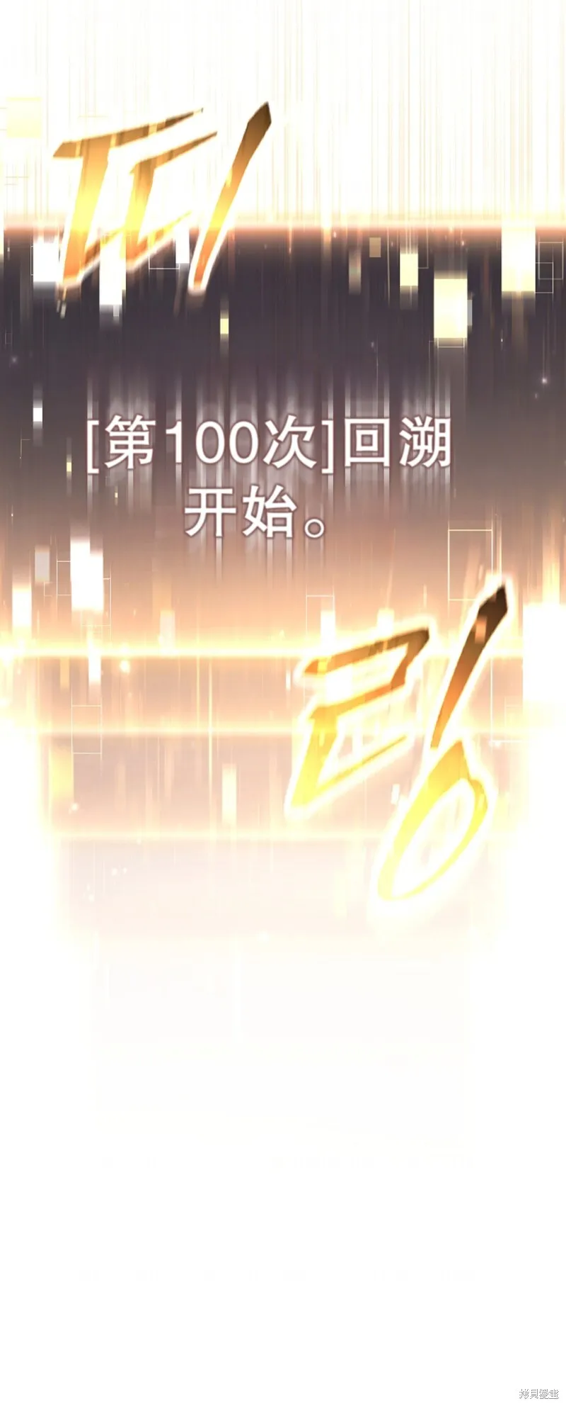第00话107