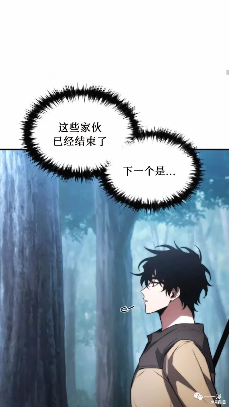 第14-15话29