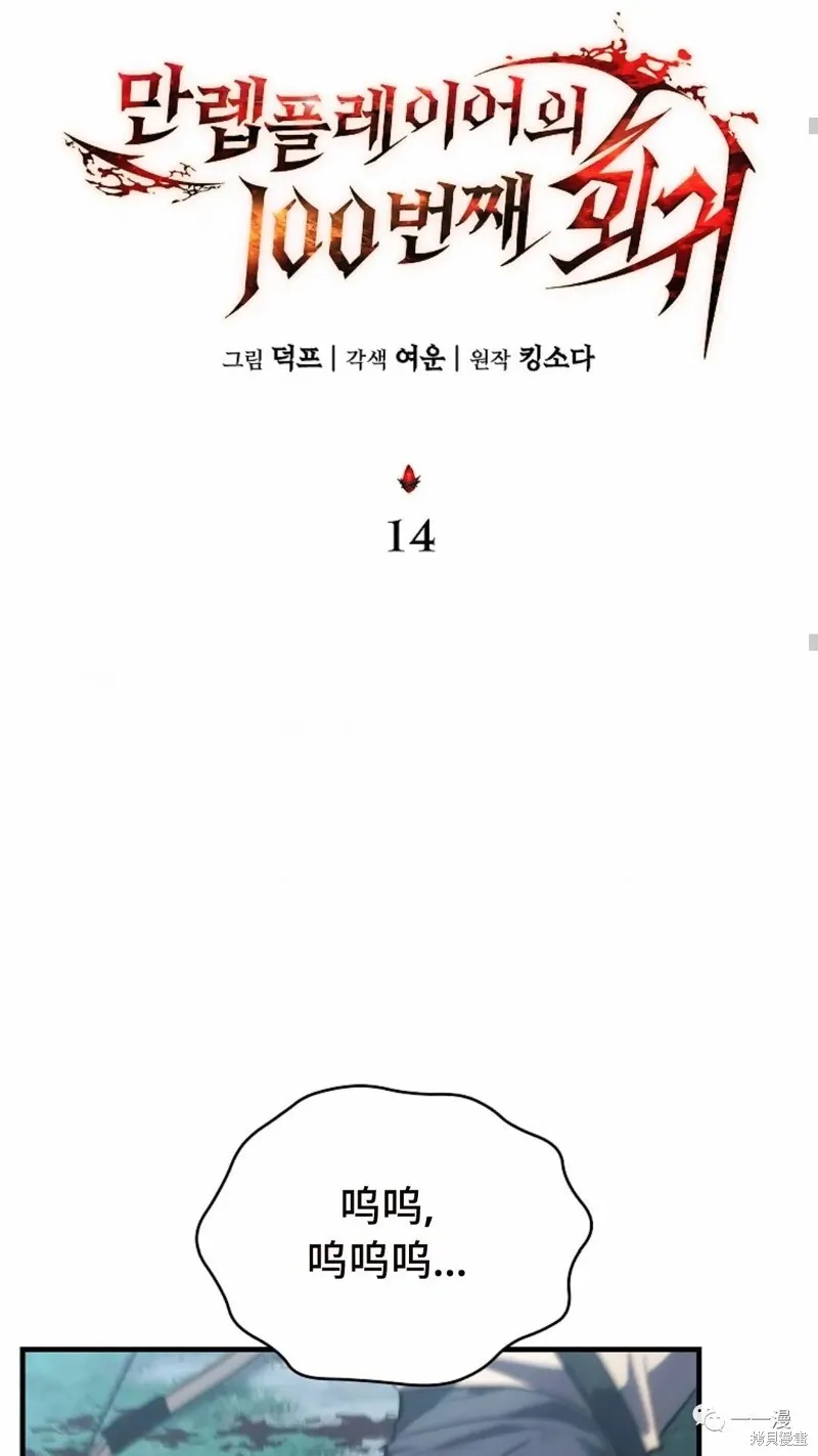 第14-15话24