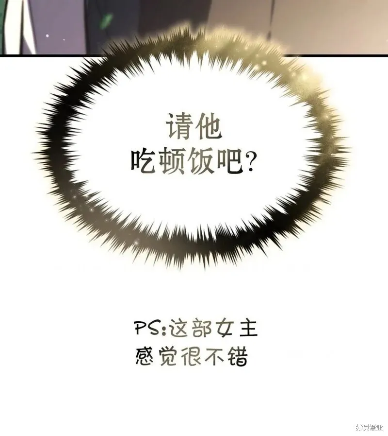 第18-19话249