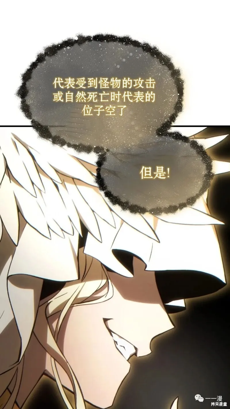 第22-23话95