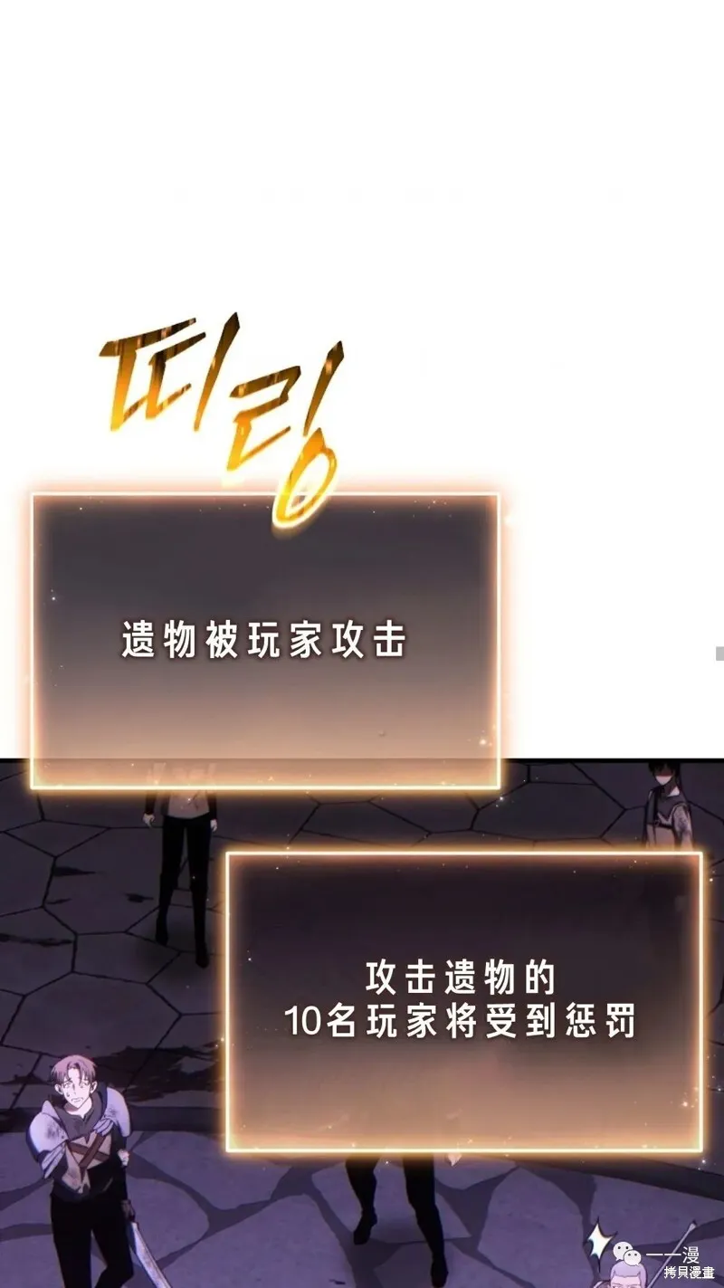 第26话6