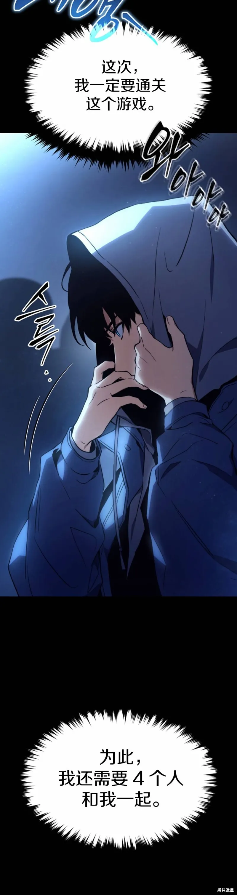 第01话9