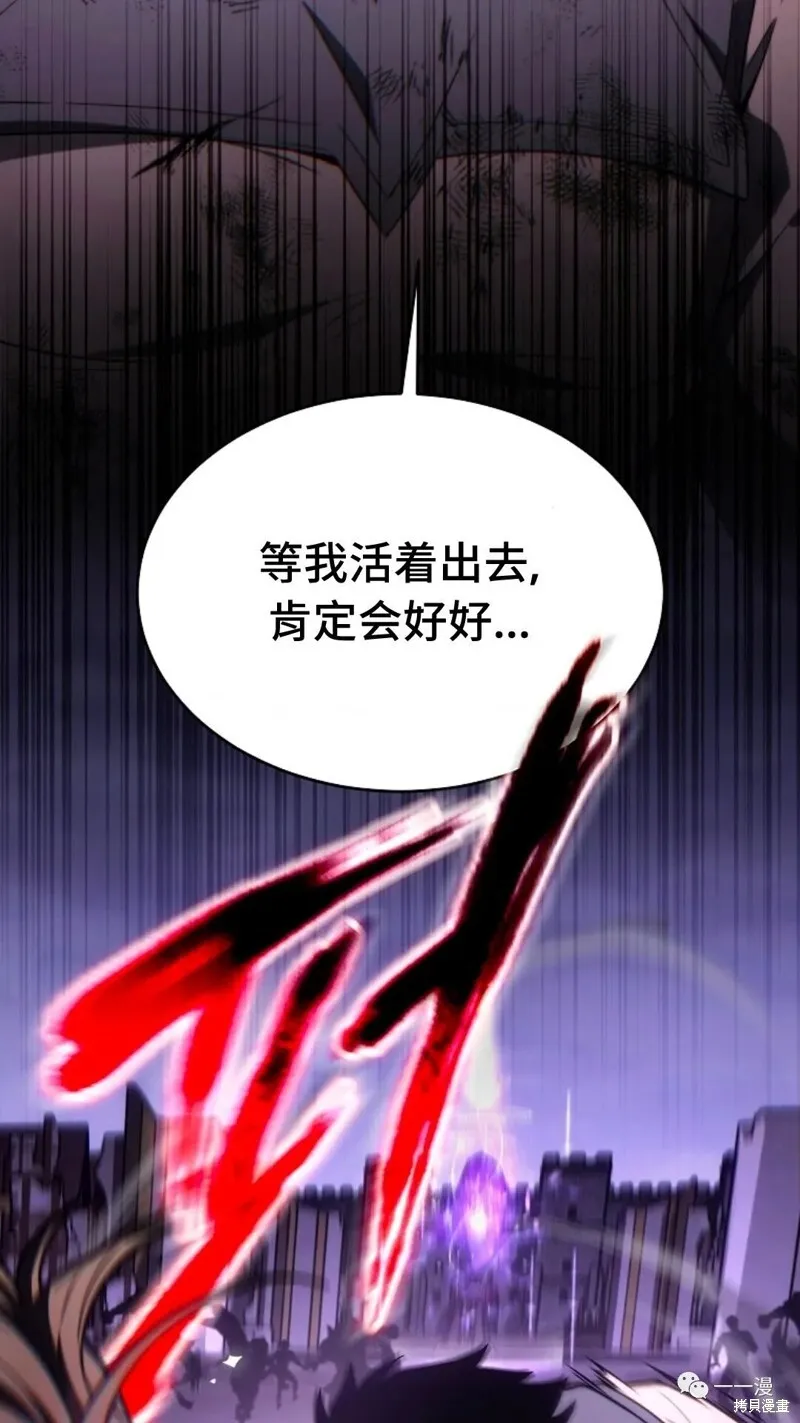 第24-25话142