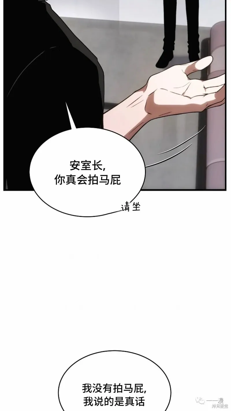 第18-19话8