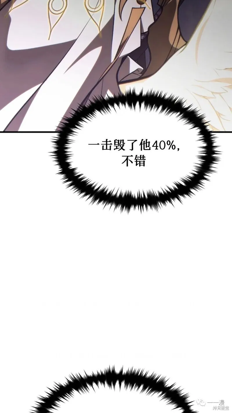 第26话98