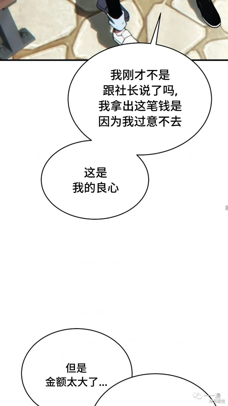 第18-19话183