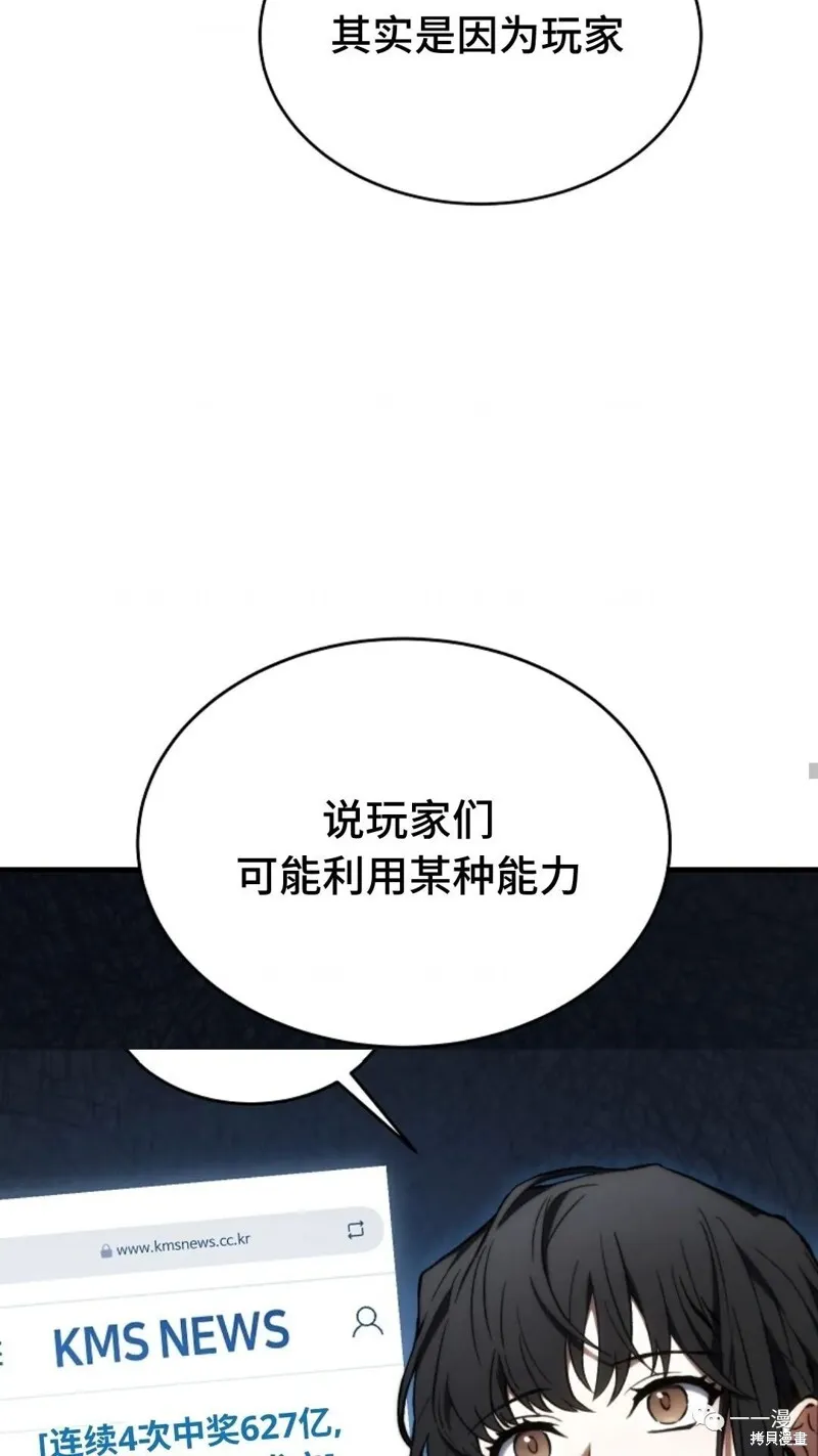 第18-19话99