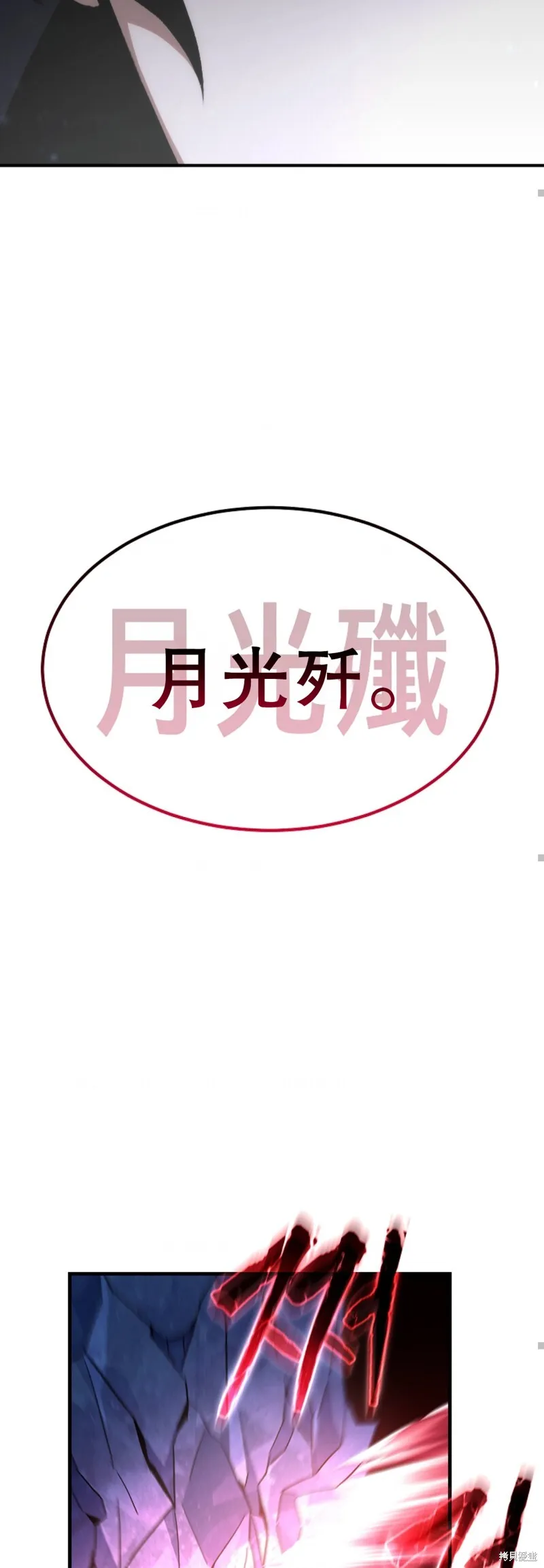 第00话69