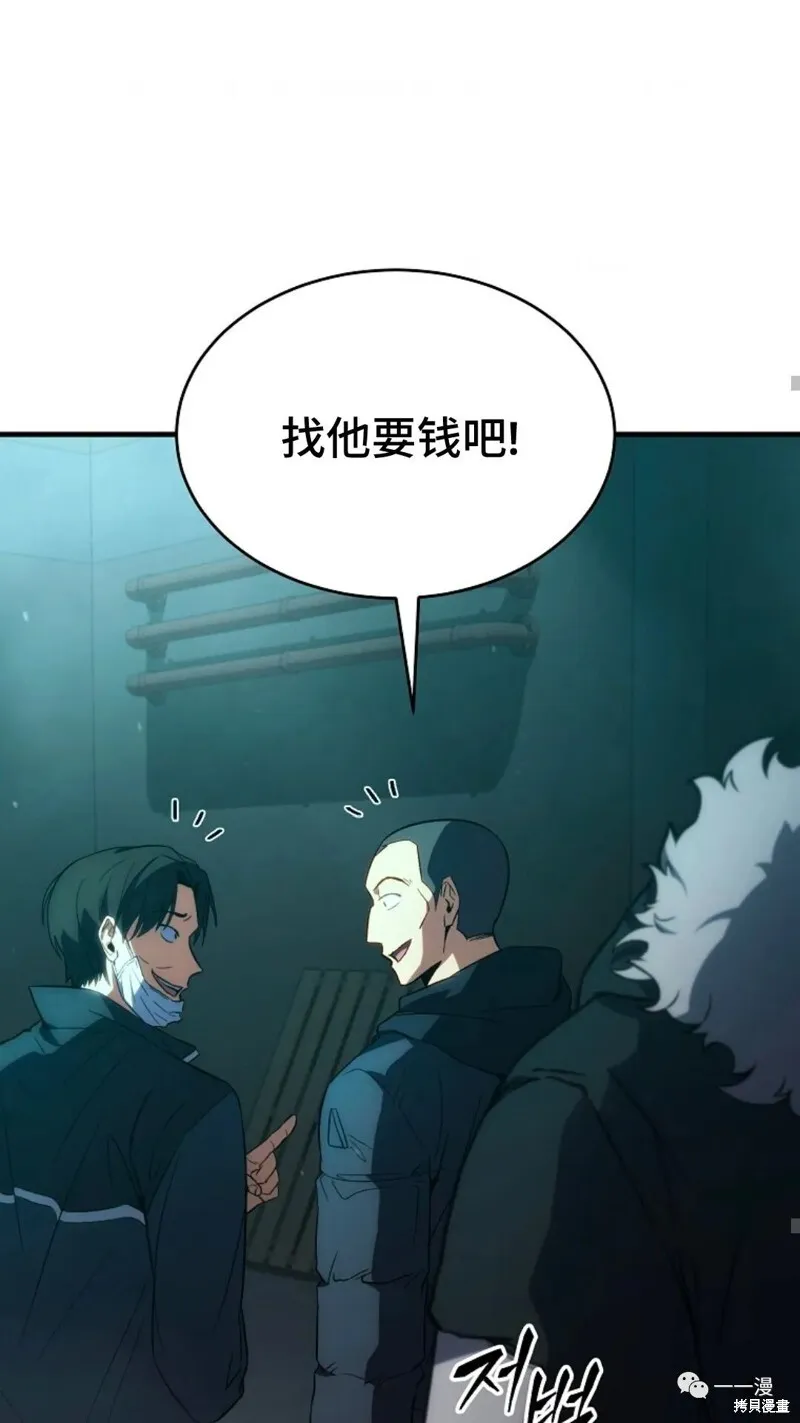 第6-7话56