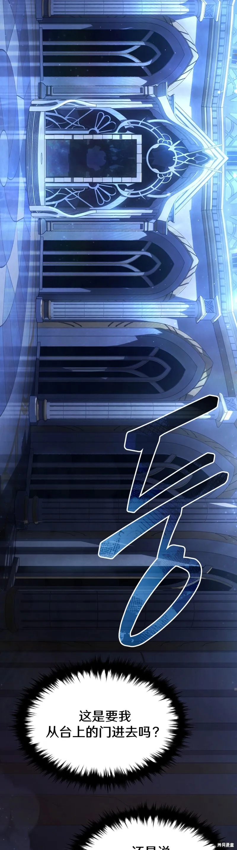 第00话88