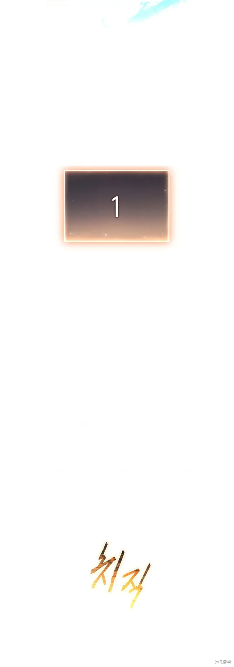 第00话103