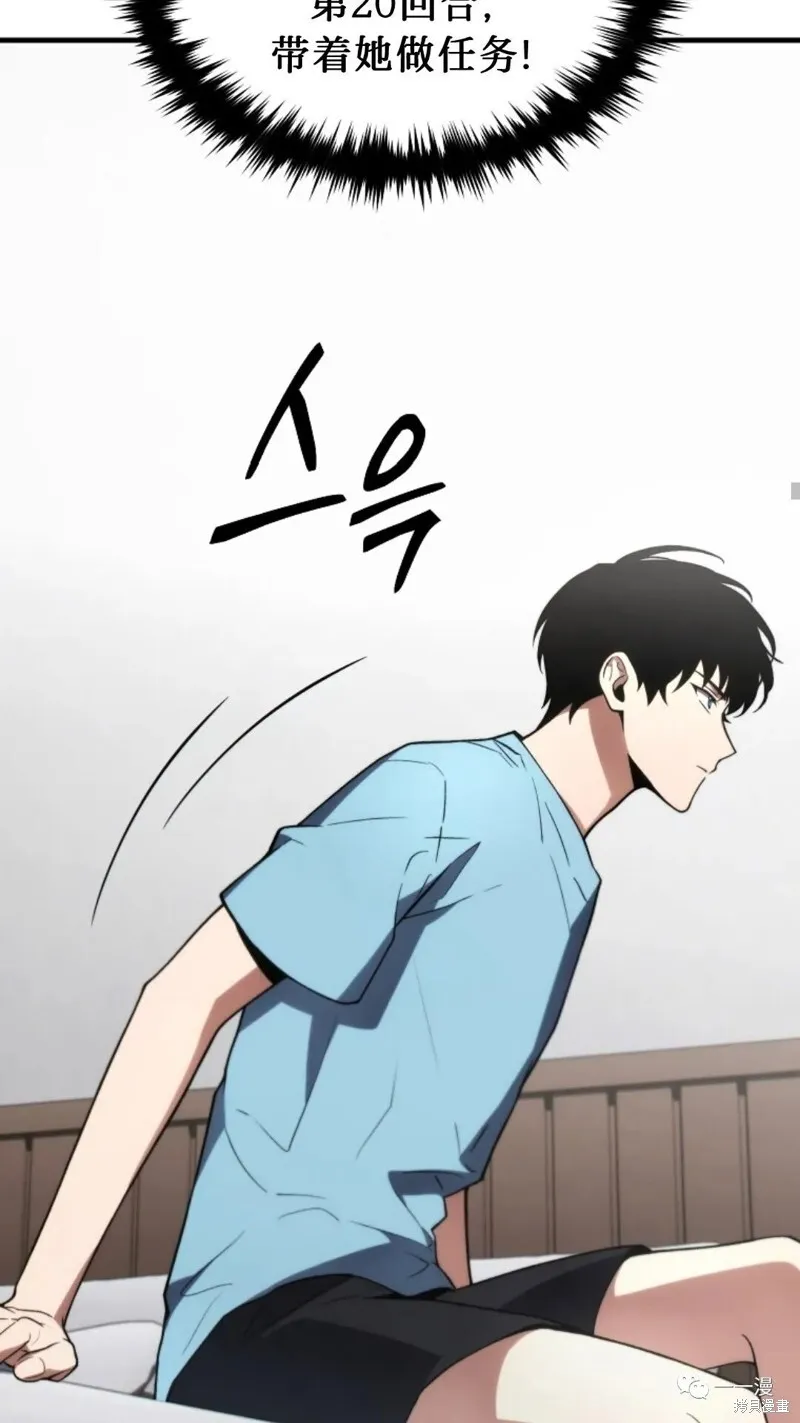 第20-21话6