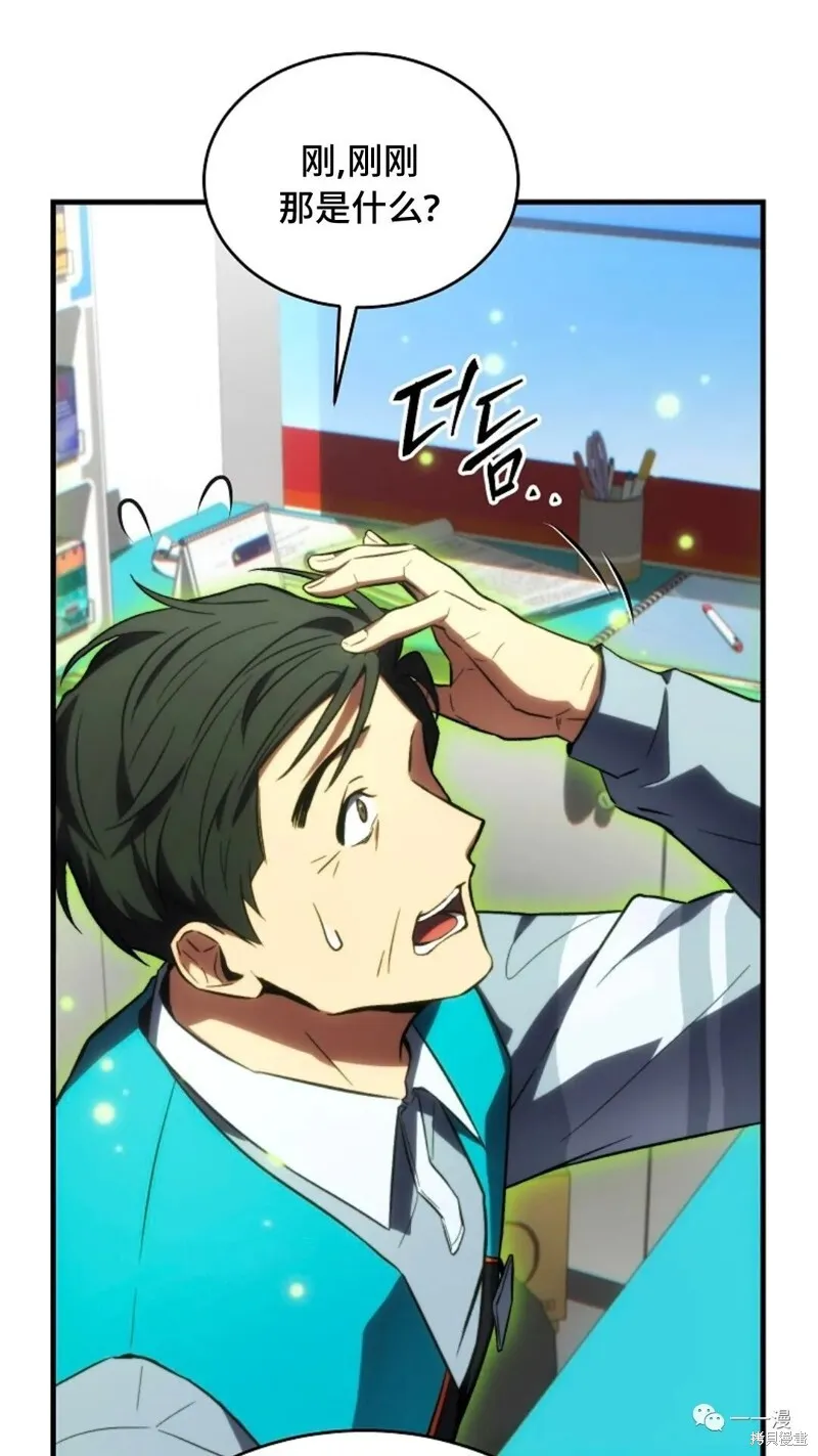 第18-19话117