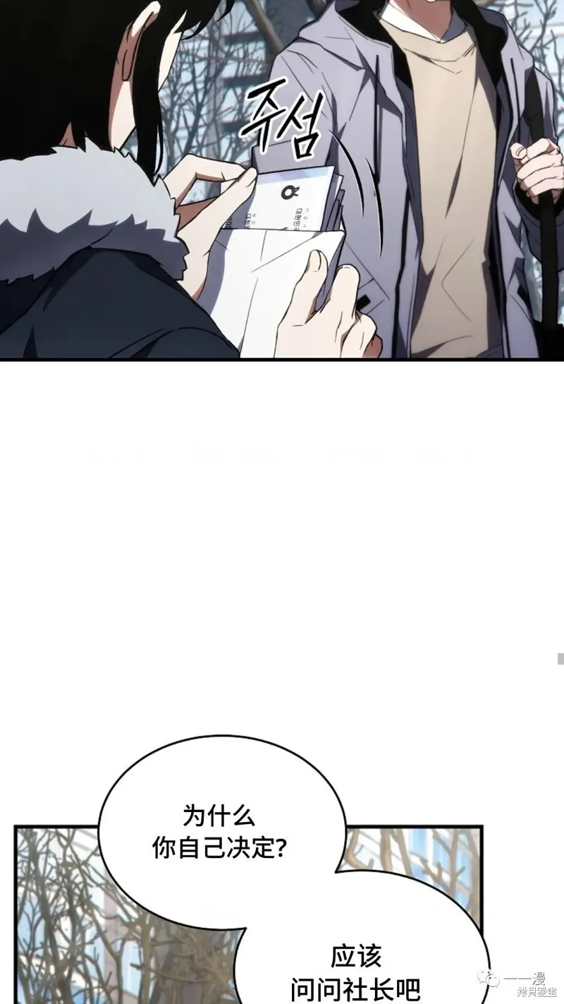 第18-19话191