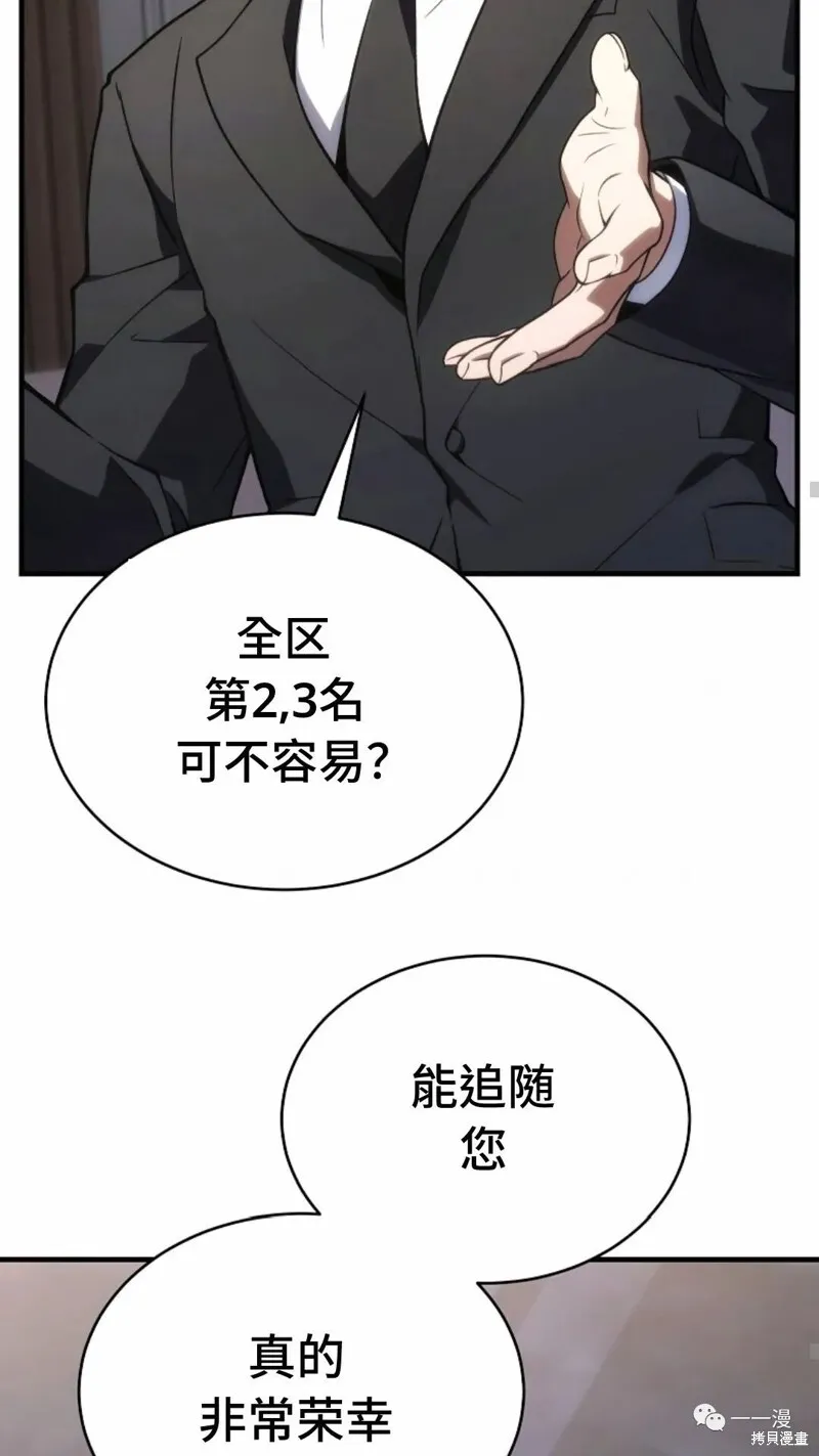第18-19话14