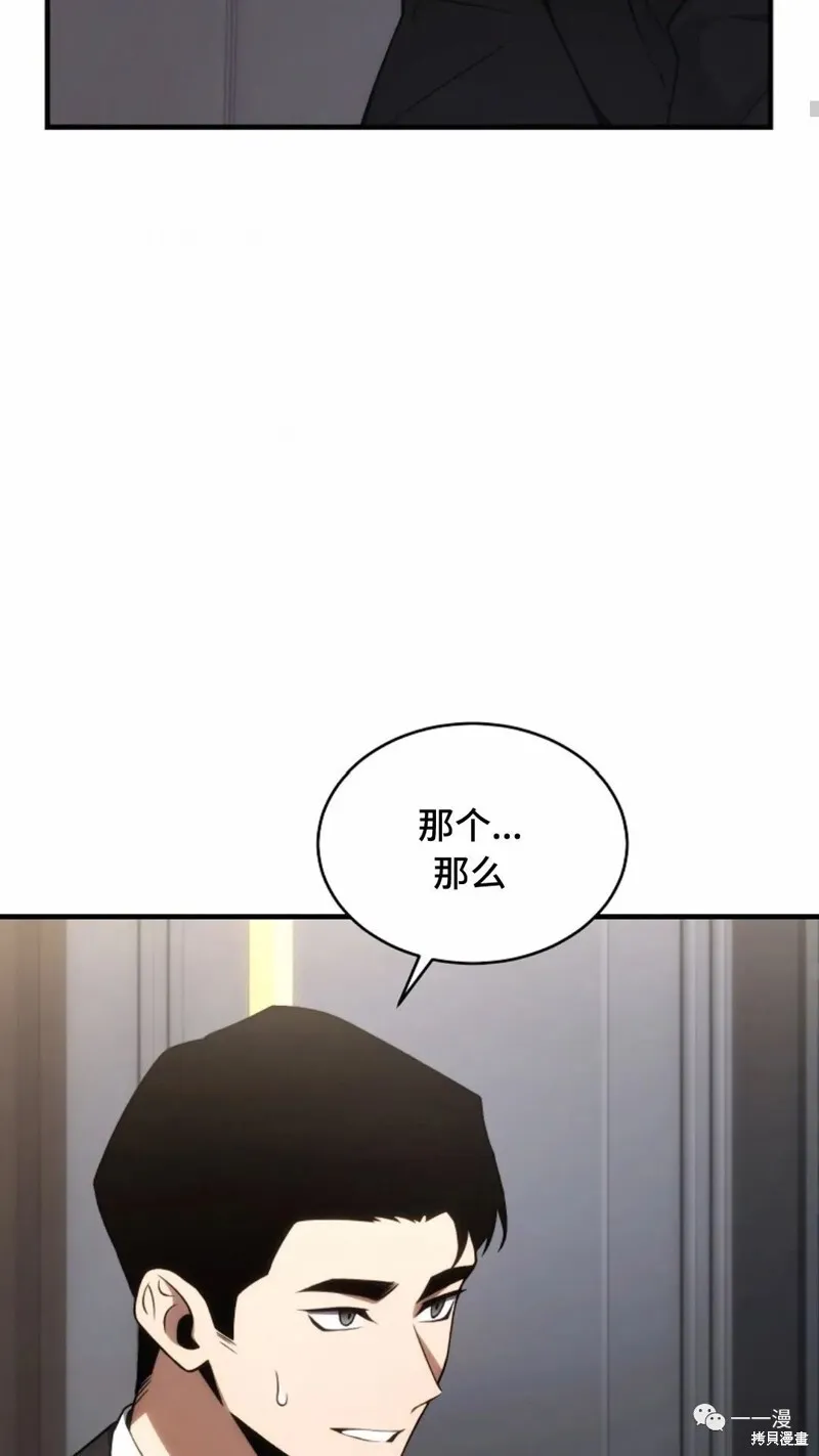 第18-19话19