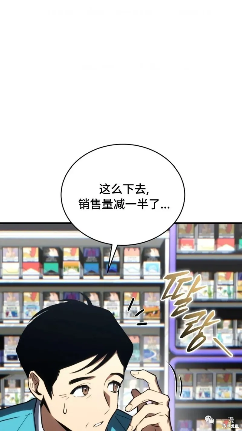 第18-19话93