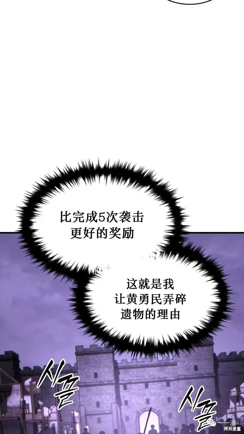 第26话4
