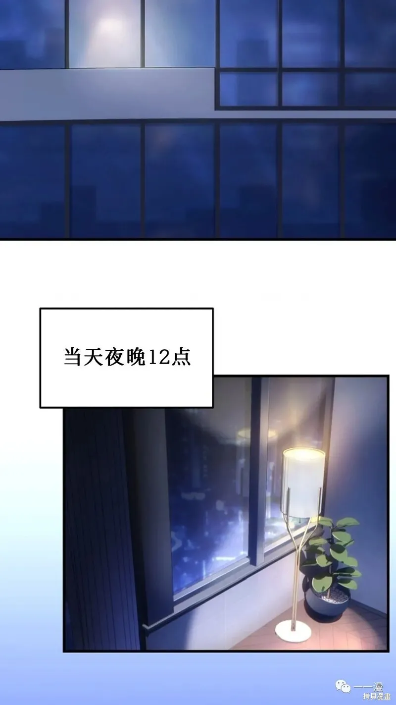 第20-21话196