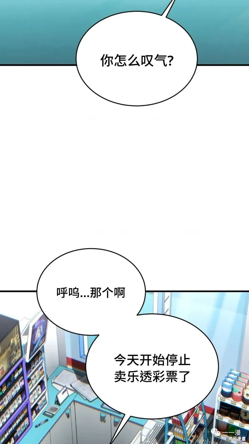 第18-19话97