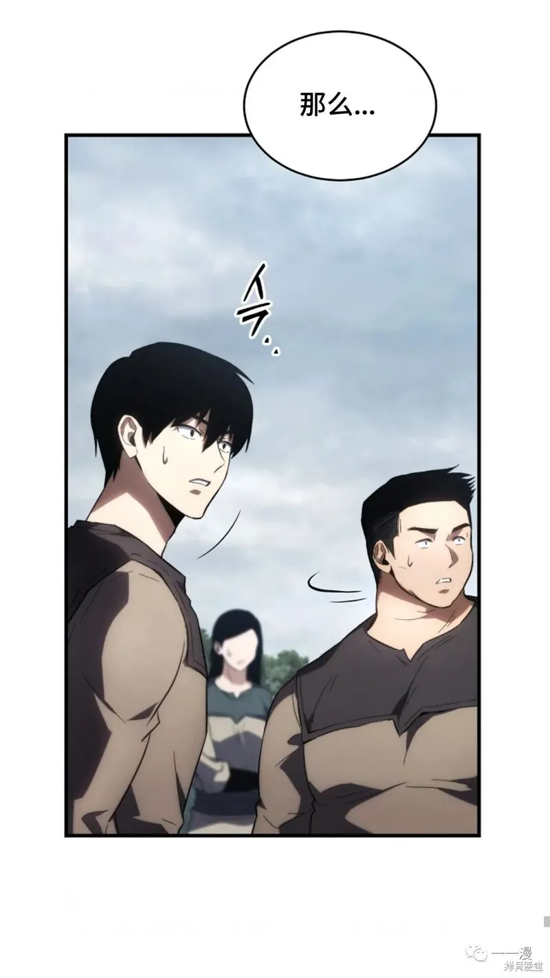第16-17话75