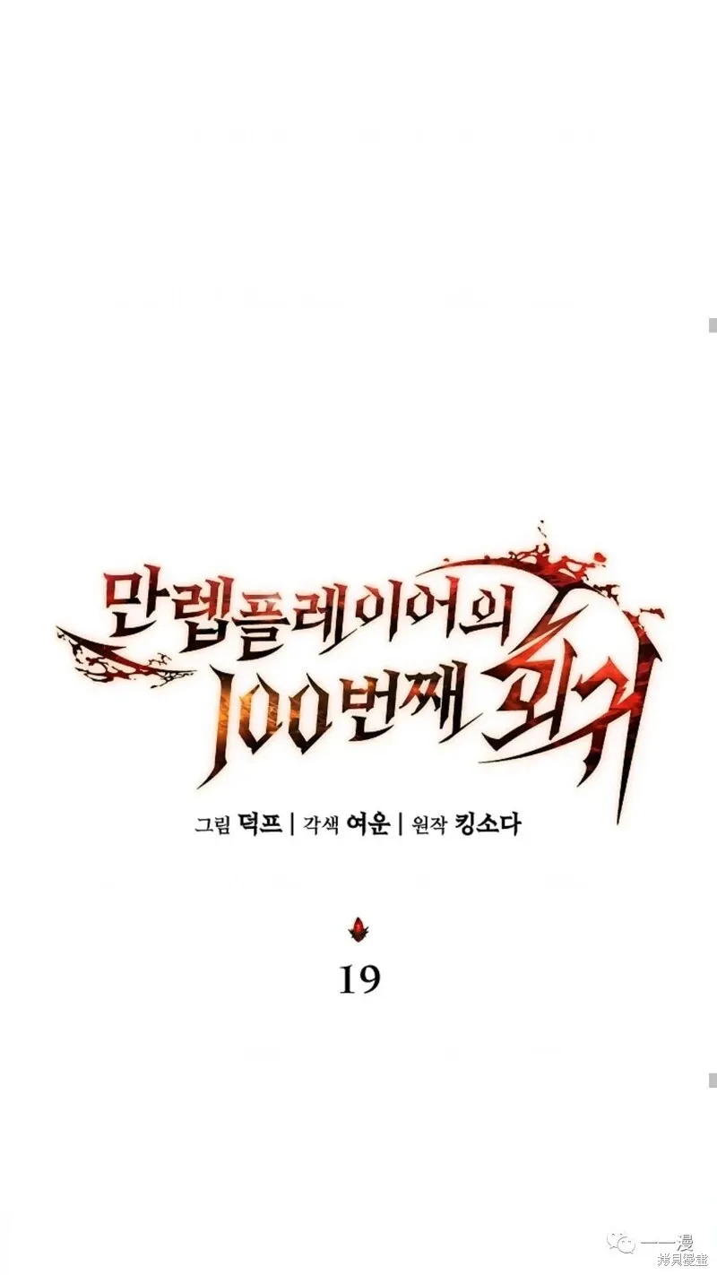 第18-19话172