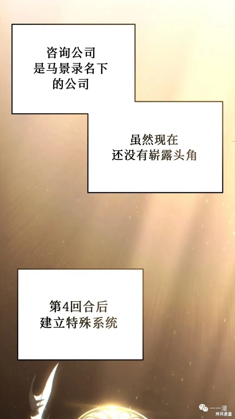 第20-21话184
