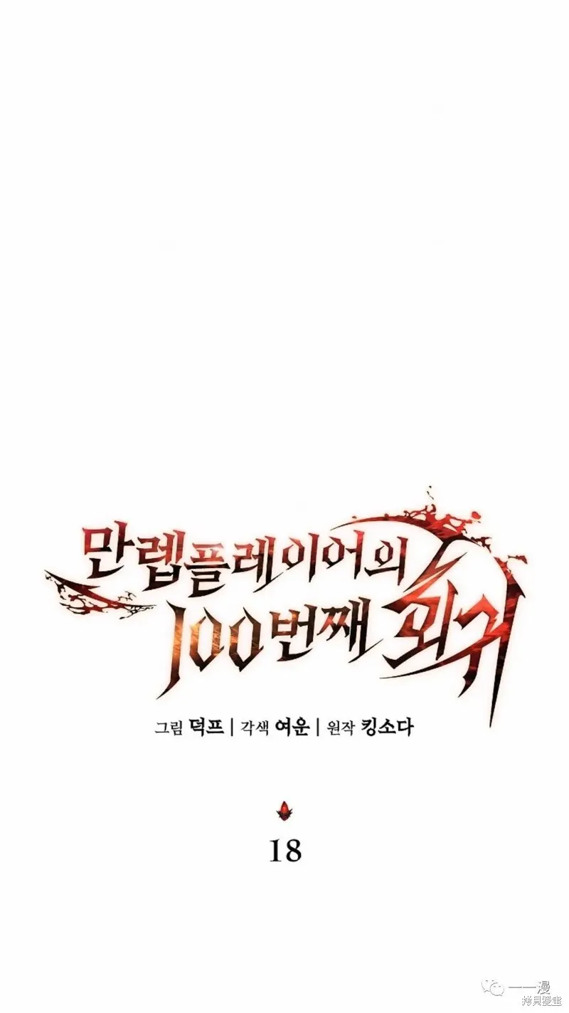第18-19话40