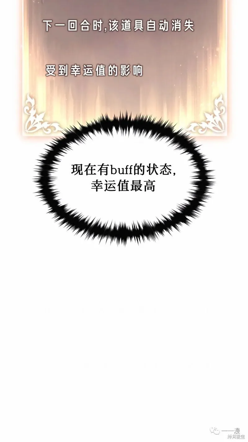 第20-21话108
