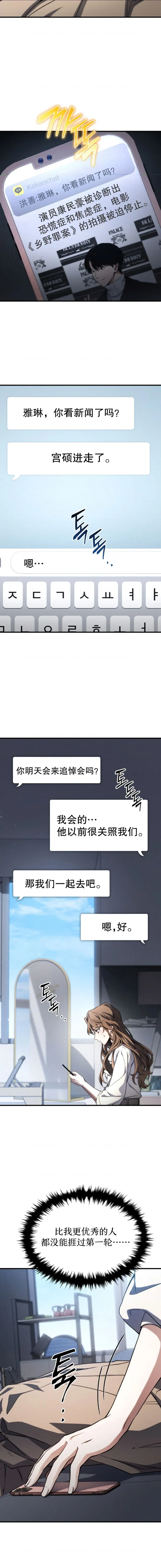 第10话7