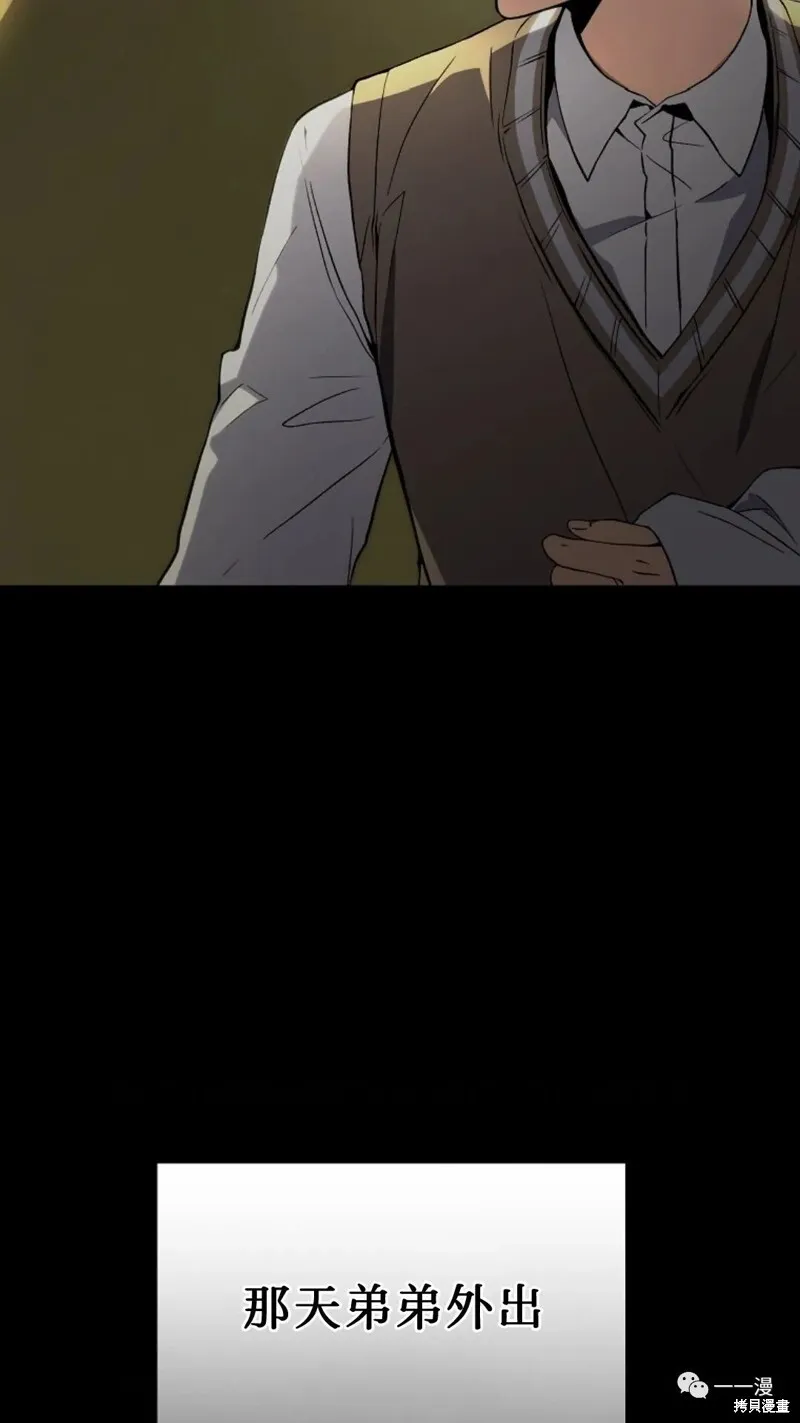 第6-7话16