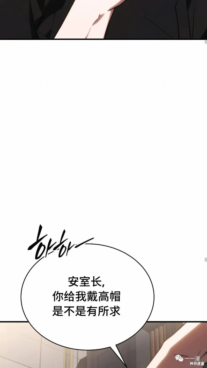 第18-19话16