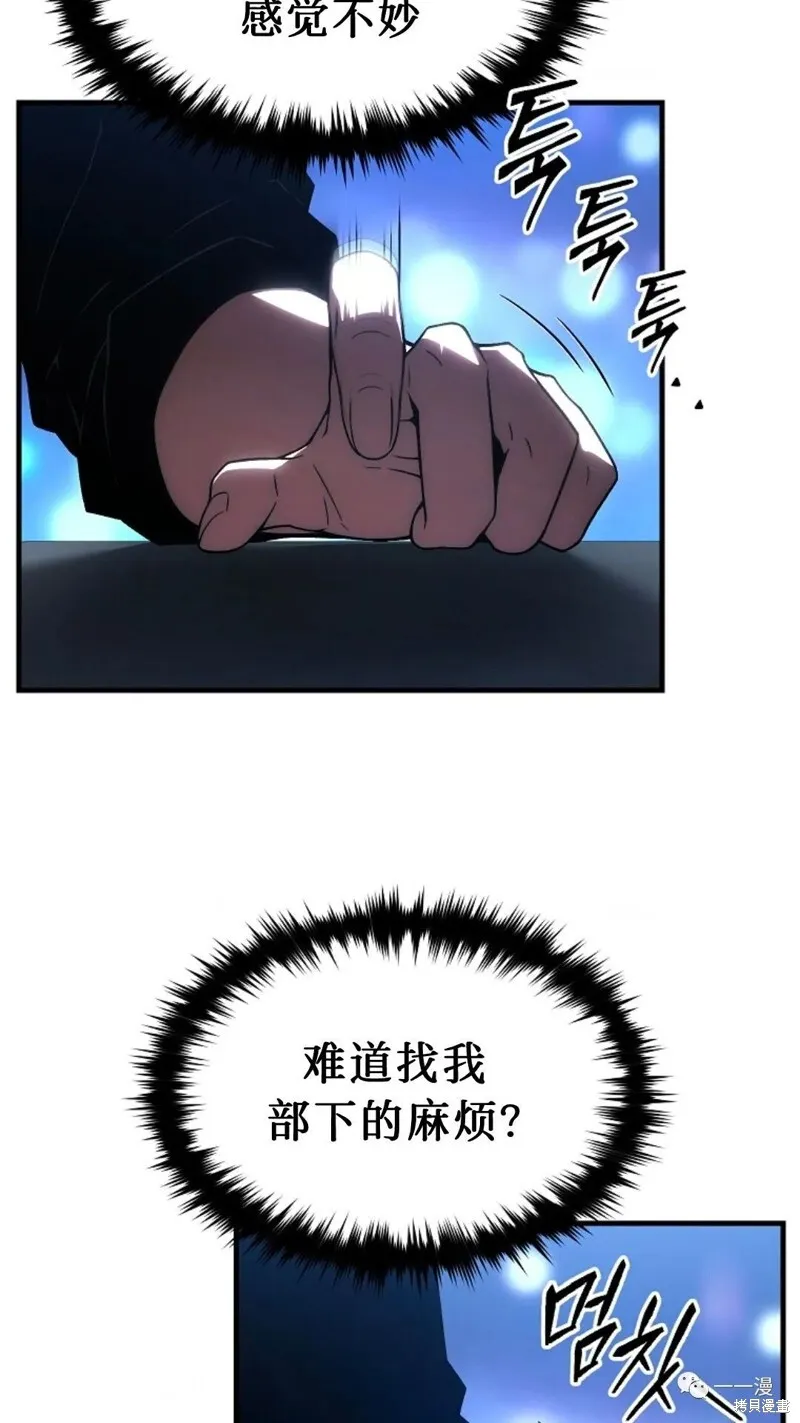 第16-17话242