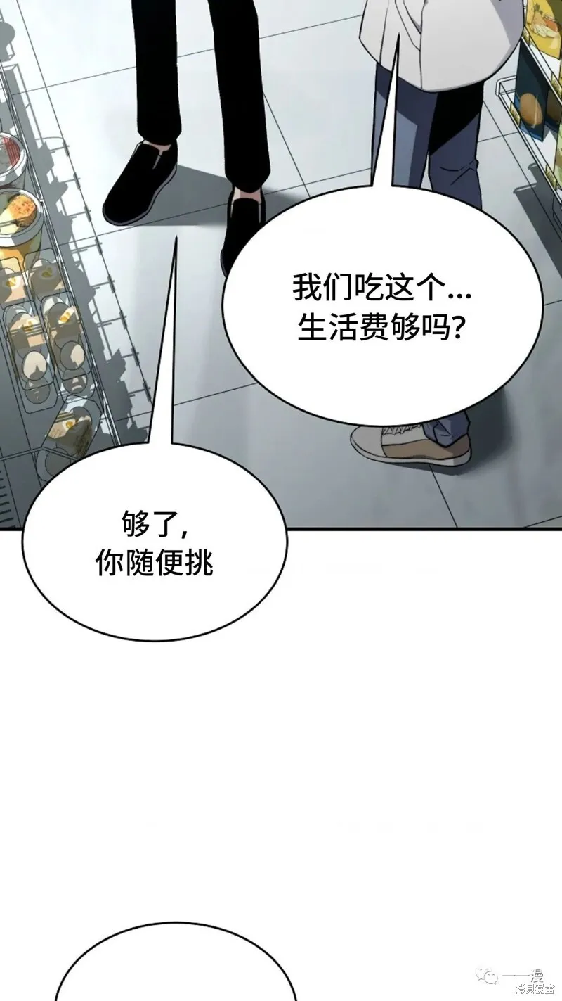 第6-7话248