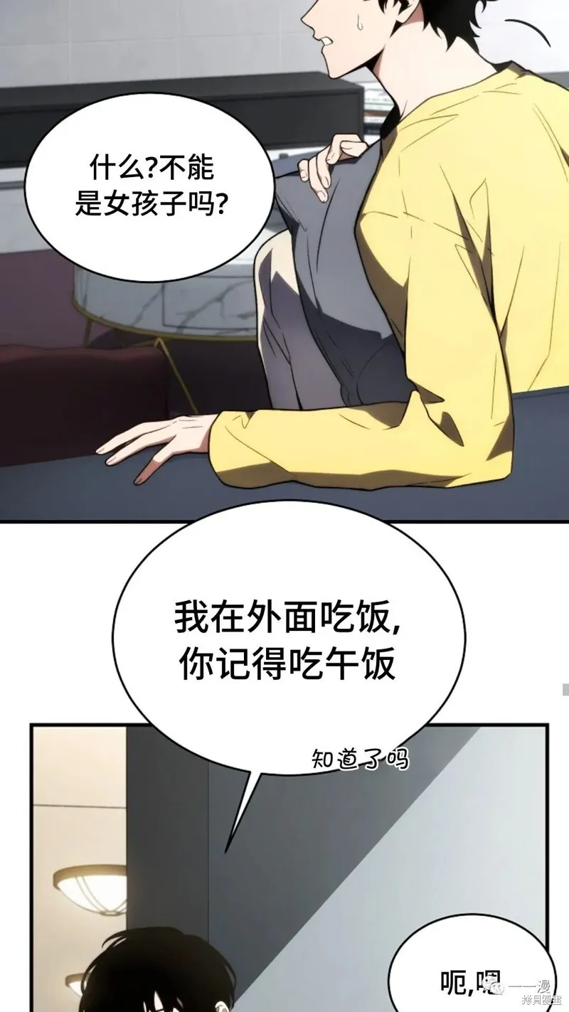 第20-21话11