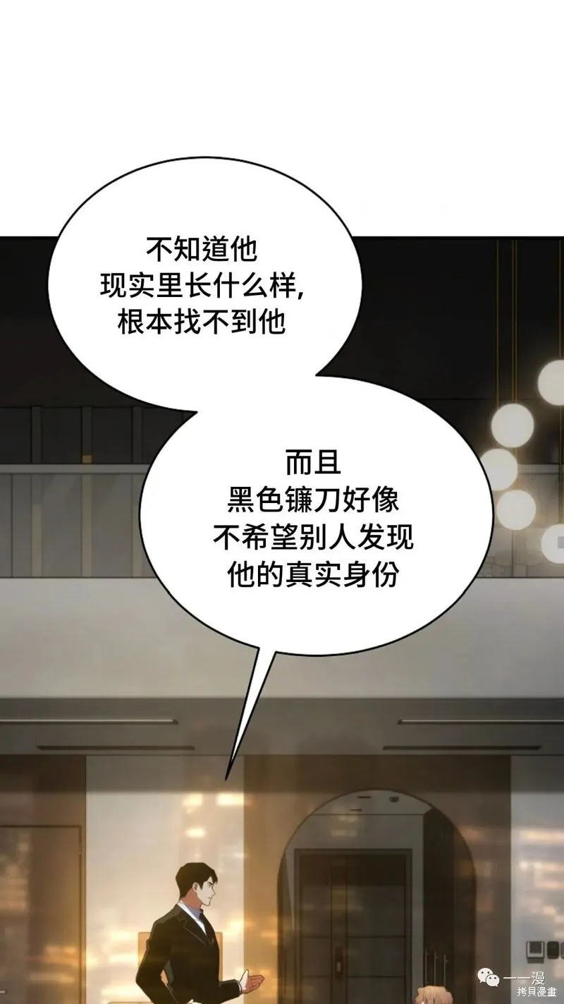 第16-17话194